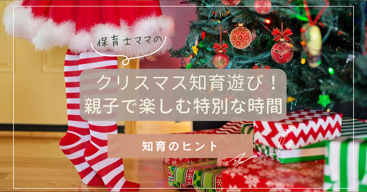 クリスマスツリーとたくさんのプレゼントと子ども