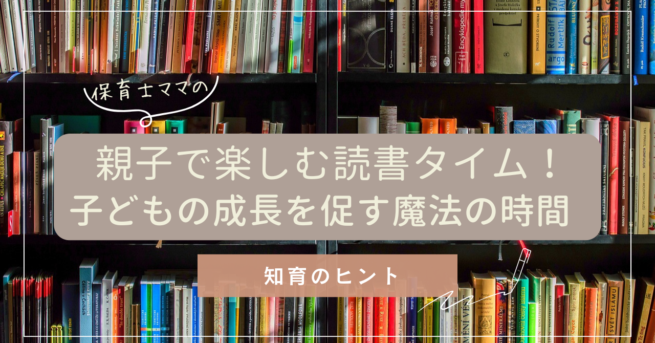 たくさんの本が入っている本棚