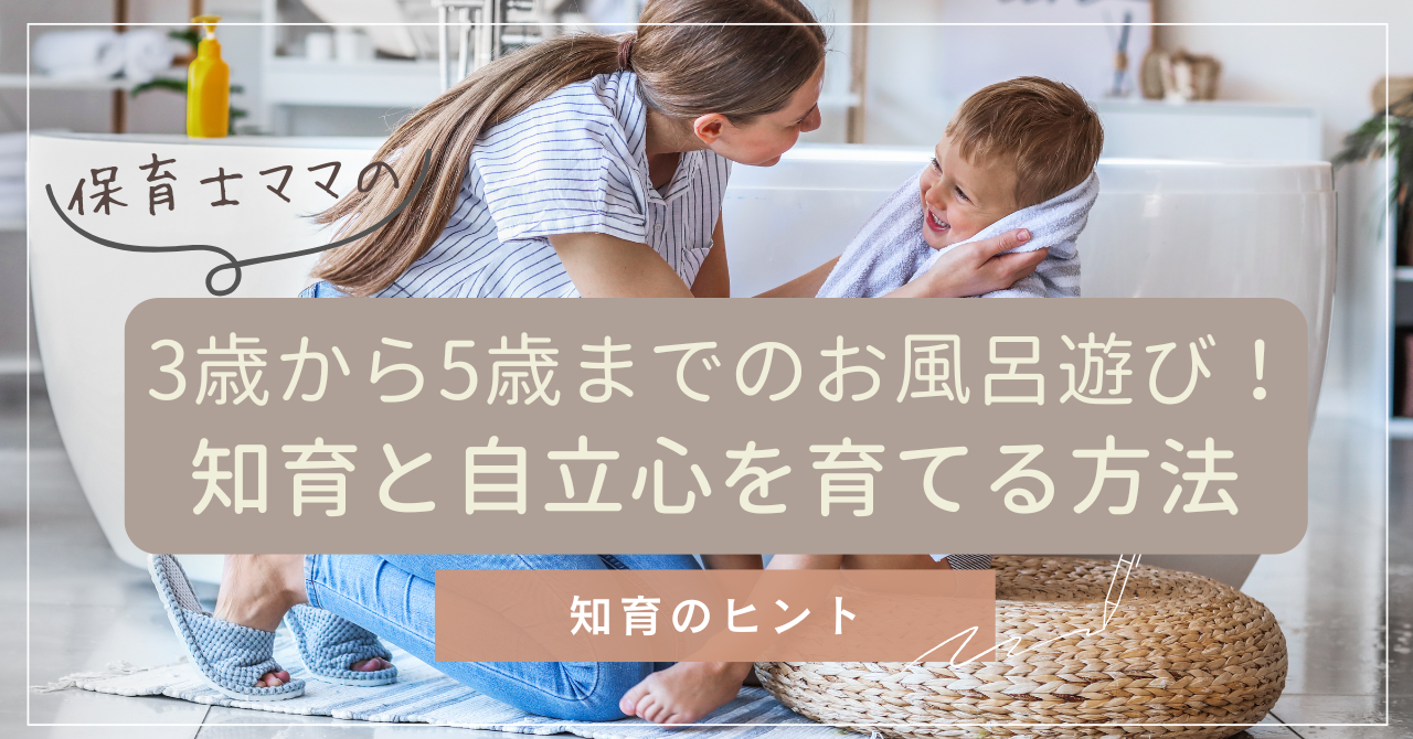 母親にタオルで頭を拭いてもらっている子ども