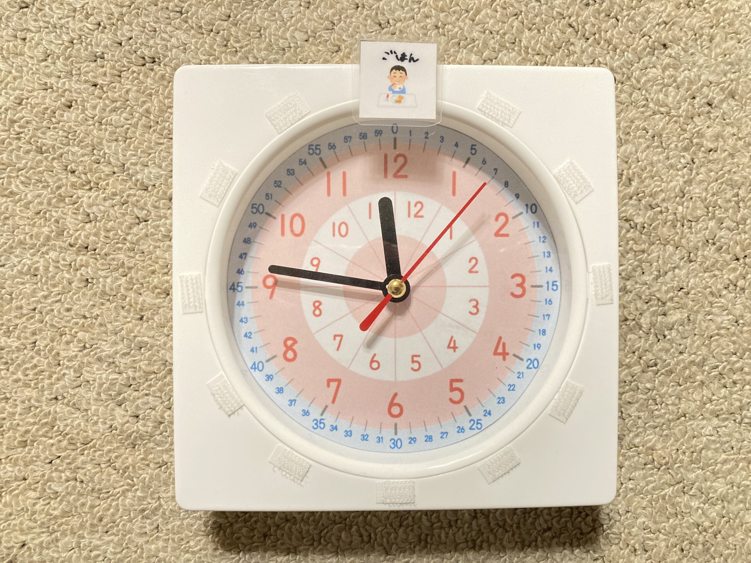 12時を示そうとしている知育時計