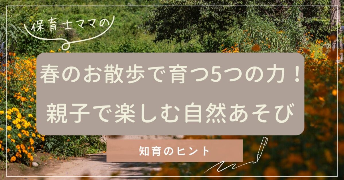 道を歩くこども
