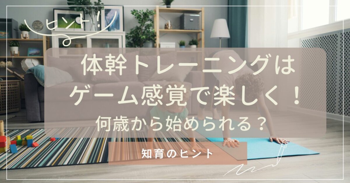 親子でヨガをしている